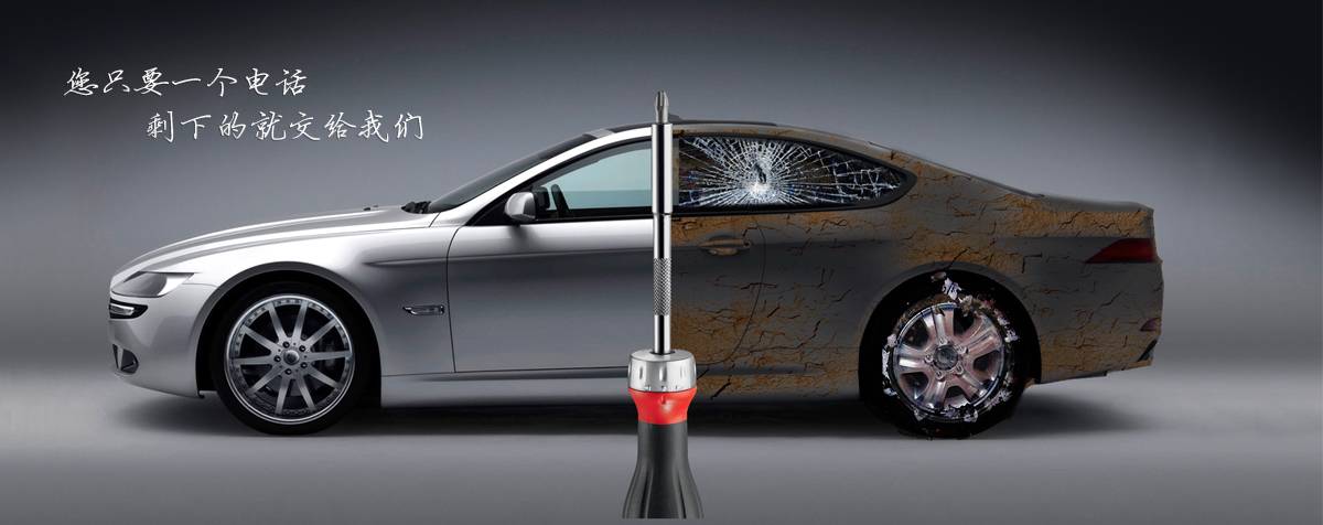 北京市內(nèi),24小時(shí)免費(fèi)救,電話(huà)：01067806818